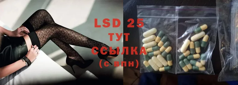 mega ТОР  Алзамай  Лсд 25 экстази ecstasy 